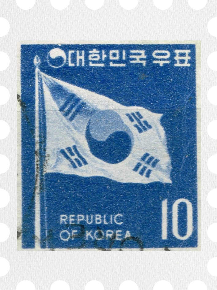 Stamp from Seoul, Korea